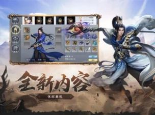 圣武勇士安卓官方版 V1.0