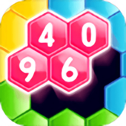 4096六角消除安卓官方版 V1.0.0