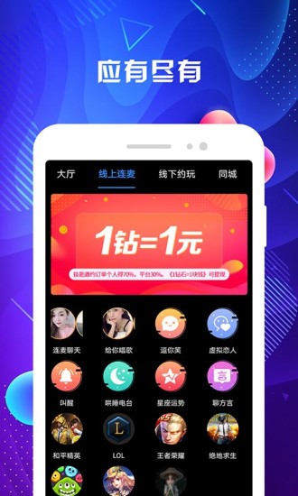 名优馆app安卓深夜版 V1.0