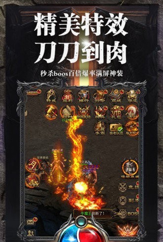 将军神途安卓版 V7.20201206