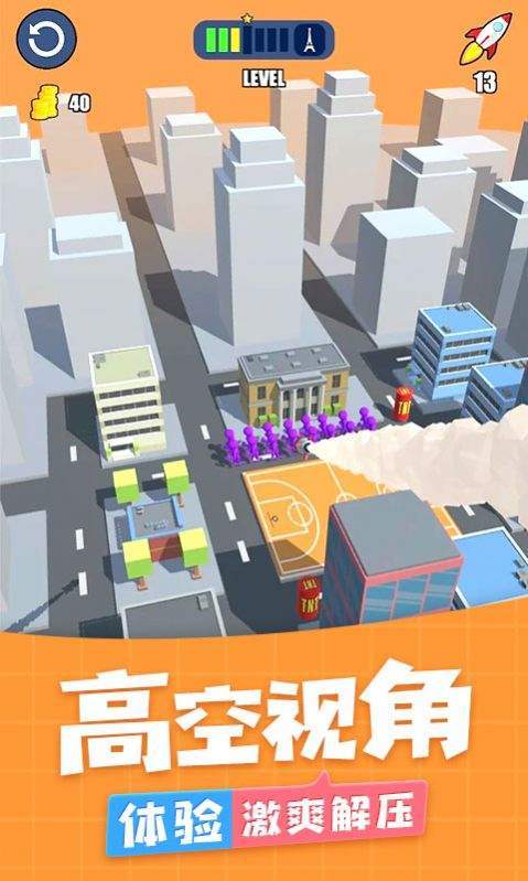 城市猎人计划安卓版 V1.02