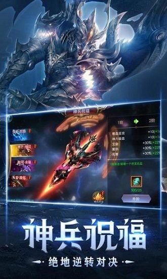 大天使法则安卓版 V1.10.11