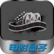 电影盒子下载视频软件安卓版 V1.0