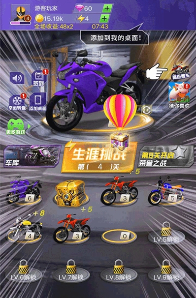 完美飞车3D安卓版 V1.0