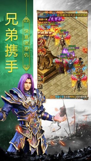 至尊皇图安卓官方版 V3.0