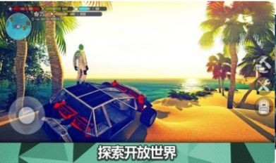 星球X生存安卓版 V1.47