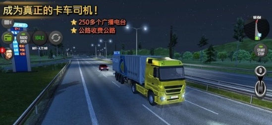 卡车模拟器2021安卓版 V2