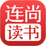 连尚读书安卓听书版 V2.6.3.2