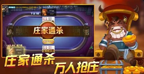 星星棋牌安卓官方版 V1.65.48