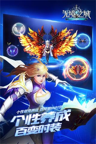 无境之城安卓版 V1.1