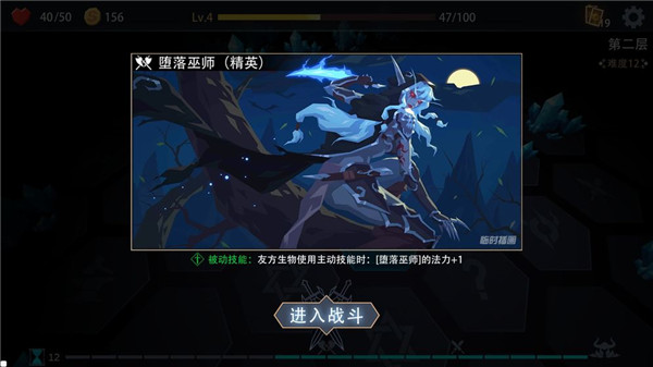 恶魔秘境安卓单机版 V1.0