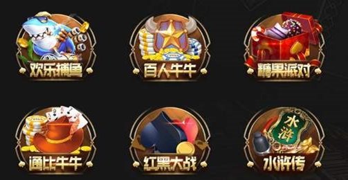 星星棋牌安卓免费版 V1.65.48