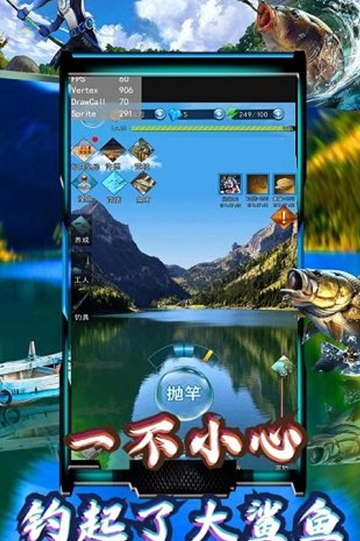 欢乐钓鱼冒险安卓版 V2.0