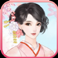 琉璃美人传安卓版 V1.0.2.0