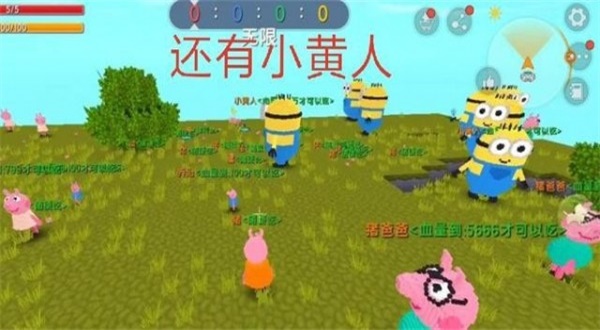 迷你世界小猪佩奇安卓版 V1.0.0