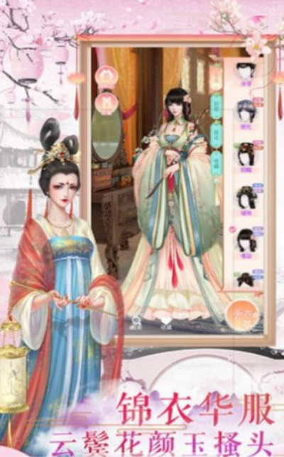 琉璃美人传安卓版 V1.0.2.0