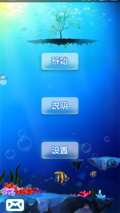 十滴水安卓版 V1.08