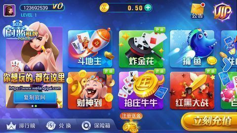 蔚蓝棋牌正式版 V2.6