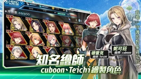 魔法军团零安卓版 V1.0.5