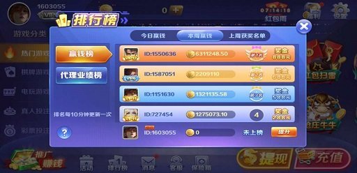 588棋牌娱乐安卓免费版 V2.6.9