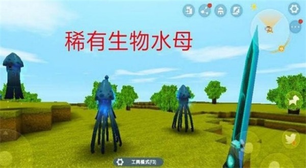 迷你世界小猪佩奇安卓版 V1.0.0