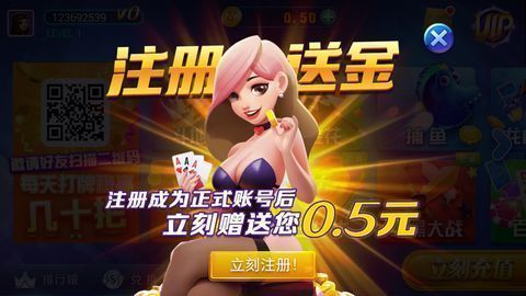 蔚蓝棋牌安卓免费版 V2.6