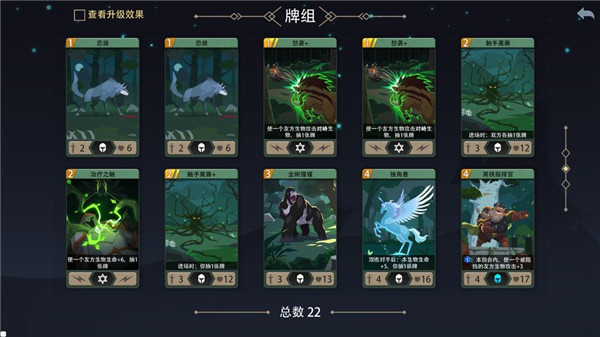 恶魔秘境安卓单机版 V1.0