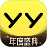 YY安卓老版本 V7.44.3