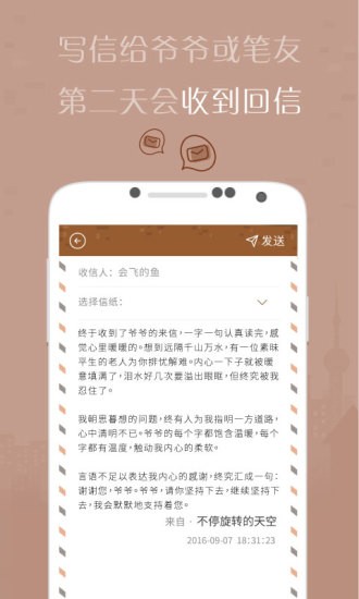 熊猫看书安卓2012旧版 V8.9.7.12