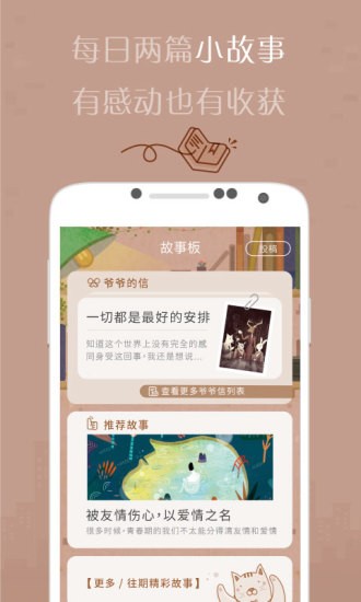 熊猫看书安卓2012旧版 V8.9.7.12