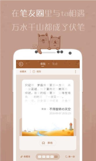 熊猫看书安卓2012旧版 V8.9.7.12