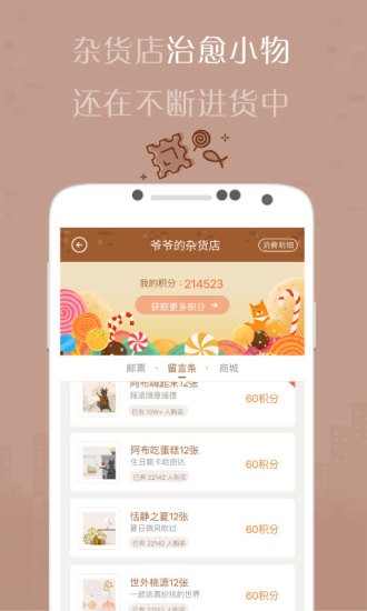 熊猫看书安卓2012旧版 V8.9.7.12