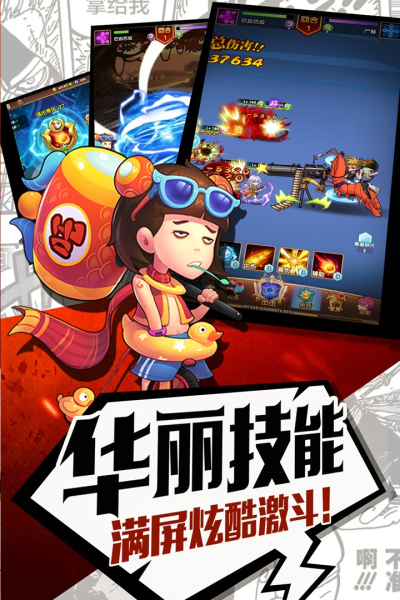 元气满满安卓果盘版 V1.3.0