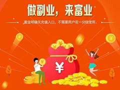 2021可以赚钱的app有哪些？2021靠谱的赚钱app推荐