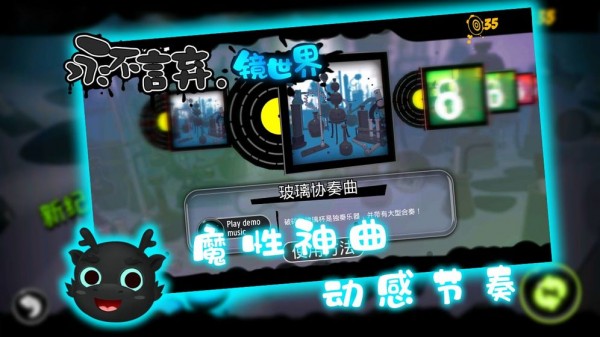 永不言弃镜世界安卓版 V1.0.0