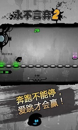 永不言弃2安卓去广告版 V1.2