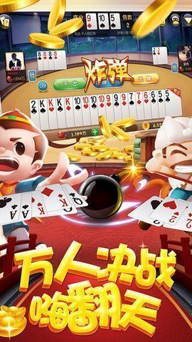 大关盐津迅游棋牌安卓版 V1.0