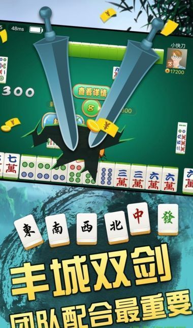 丰城瓜瓜棋牌安卓版 V1.0