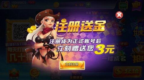 我才是棋牌安卓版 V5.2.1