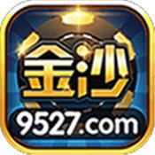 金沙9527棋牌安卓版 V2.6.10