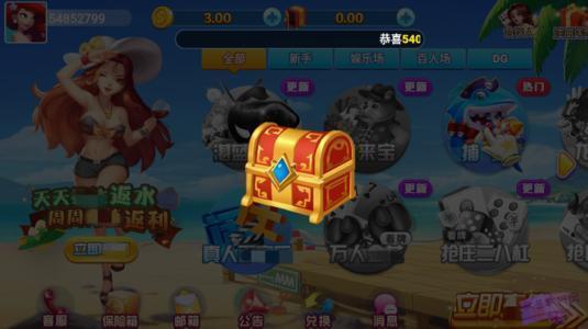 东篱棋牌安卓版 V1.0.2