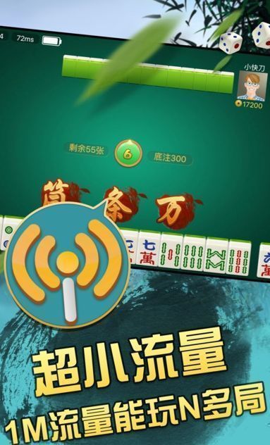 丰城瓜瓜棋牌安卓版 V1.0