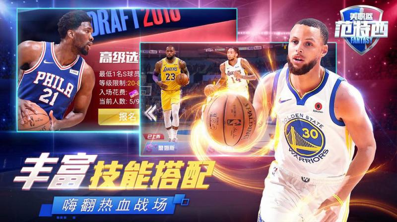 NBA范特西安卓新浪版 V3.7.0