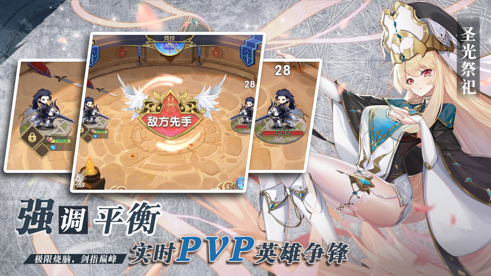 魔卡之耀安卓正版 V1.0.0