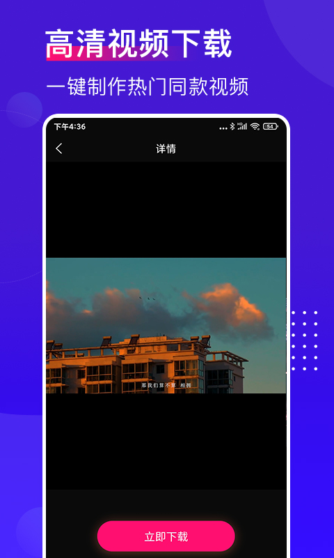 抖加直播助手安卓版 V1.0.1