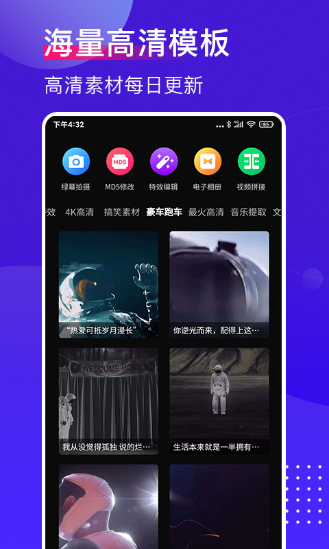 抖加直播助手安卓版 V1.0.1