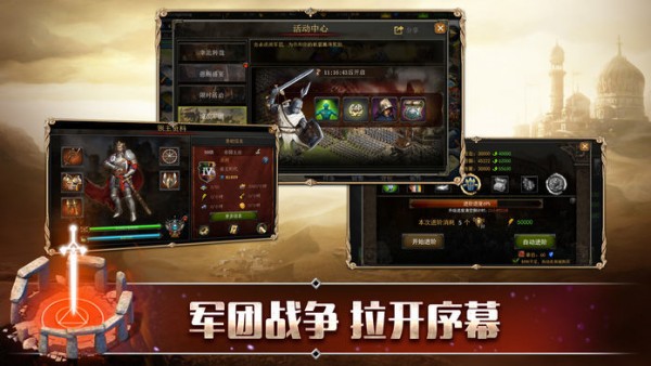 罗马纷争安卓版 V1.0