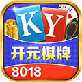 开元8018棋牌安卓官方版 V1.2.0