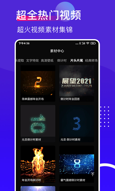 抖加直播助手安卓版 V1.0.1