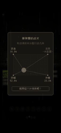 问题勇者也要干魔王安卓破解版 V1.4